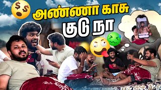 இனிமே வீட்டு பக்கம் வந்தீங்க அவ்ளோ தான்டா 😂💥 Sunday Funday🎉  Part 3  Vj Siddhu Vlogs [upl. by Gweneth133]