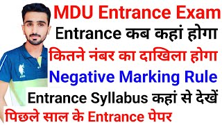 MDU Admission 2023  Mdu Entrance Exam 2023  Mdu Entrance Exam Syllabus  Mdu Admission Update [upl. by Fesuoy637]