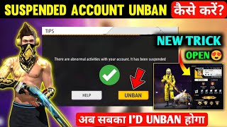 How to Unban Suspended FF Account  Free Fire Account Unban kaise kare Free fire Id unban kaise kr [upl. by Nilak]