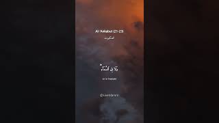 quot You cannot escape Himquot surah AlAnkabut Sherif Mostafa shorts quran [upl. by Riesman]