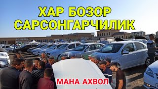 КАРШИ МАШИНА БОЗОРИ НАРХЛАРИ 7 ИЮЛЬ 2024 QARSHI MOSHINA BOZORI NARXLARI [upl. by Sitruc372]