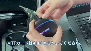 DRIVIM CarPlay AI BOX DBOX 220アップデート動画 [upl. by Assetak]