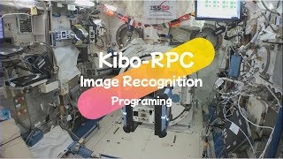 KiboRPC Tutorial Video 07 Image Recognition Programing [upl. by Arol]