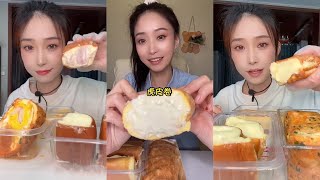 ASMR JAMBON CAKE 14 [upl. by Mitran]