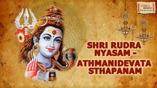 Shri Rudra Nyasam Full Video  Athmanidevata Sthapanam  Uma Mohan  Times Music Spiritual [upl. by Gallagher]