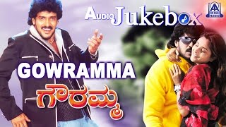 Gowramma I Kannada Film Audio Juke Box I Upendra Ramya  Akash Audio [upl. by Yreva]