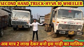 Second hand truck in Raipur truck market [upl. by Itoc]