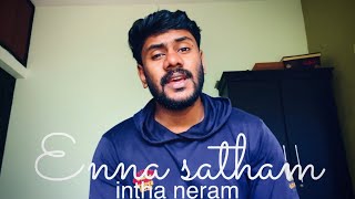 Enna Satham Cover  Punnagai Mannan 1986 Sarath [upl. by Hsak]