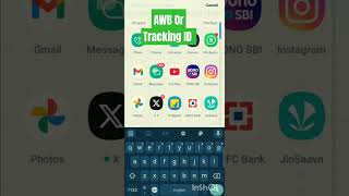 AWB AWBNo Tracking id [upl. by Bancroft]