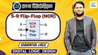 SR Flip Flop using NOR Gate Bangla  NOR SR Flip Flop  Digital Logic Design [upl. by Ameehsat]