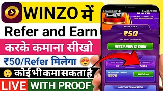 How to refer and earn in winzo 2025  Winzo refer amp earn karke paise kaise kamaye  Winzo refer code [upl. by Suilmann]