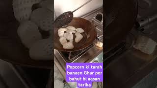 food kachori banane ka aasan tarika [upl. by Inaboy]