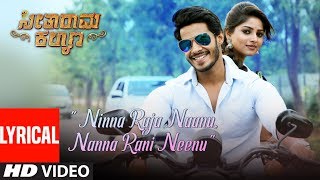 Ninna Raja Naanu Nanna Rani Neenu Song With Lyrics  Seetharama Kalyana  Nikhil Kumar Rachita Ram [upl. by Kathye854]