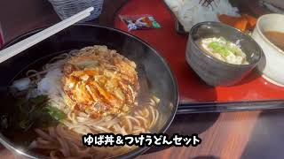 かき揚げ蕎麦＆ゆば丼＆つけ麺セット soba【デブ飯深夜食堂】 [upl. by Romona]