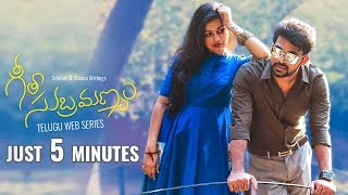 Geetha Subramanyam  E10  Telugu Web Series  quotJust 5 Minutesquot  Wirally originals Tamada Media [upl. by Evans]