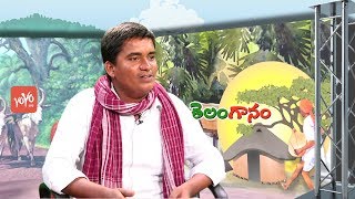 Telangana Folk Singer SP Nayak Latest Songs  Telanganam  Banjara Tiger  YOYO TV Channel [upl. by Grinnell]