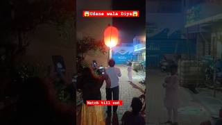 🎇udane wala Diya 🪔 😱🪔diwali youtubeshorts youtube viralvideo butteratulvlogs [upl. by Graaf]