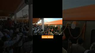 Inaugural Run Of Bhuj Ahmedabad Namo Bharat Departing Bhuj [upl. by Jazmin540]