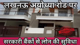 3 Bhk house for sale on Faizabad Road lucknow  property for sale in lucknow  plot in lucknow [upl. by Ylam]