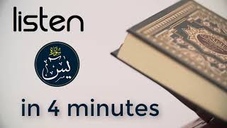 Listen Surah YASEEN Fast Recitation in 4 minutes  YASEEN SHAREEF [upl. by Ahasuerus939]