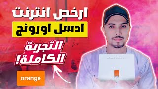 adsl orange 20 mega  ادسل اورونج 20 ميغا بي 149 درهم فقط  adsl orange [upl. by Aned595]