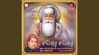 Wahe Guru Wahe Guru [upl. by Rushing543]