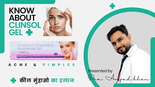 Clinsol Gel  How to Uses Side effects Precaution  Acne Treatment  कील मुहासे  Acne and Pimples [upl. by Inalial530]