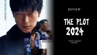 The plot 2024 Korean Movie review in hindiurdu [upl. by Recnal564]