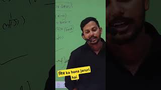 मौर्य वंश funny movement short full video in Biomotivation shortfeed studykaro [upl. by Ahgiel]