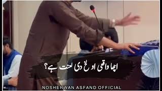 Nosherwan Asfand New Poetry at university of Lahore 2022سرائیکی شاعریsraiki ghazal [upl. by Stedmann]