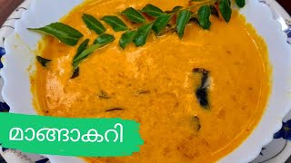 Manga curryമാങ്ങ കറി Fawaz WorldMango recipesmango curry Kerala styleMango curry [upl. by Gottwald55]