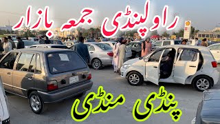 Friday Car Market Rawalpindi  Rawalpindi Car Market  Latest Update Cars Prices Rawalpindi Market [upl. by Gnim]