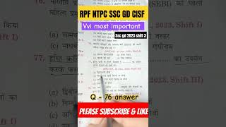 MOST IMPORTANT QUESTION 🎯🎯NTPC RPF sscgd cisf youtubeshorts viralvideo treadingreels shorts [upl. by Arral934]