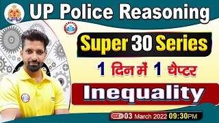 UP Police Reasoning  Inequality Reasoning Tricks  Reasoning Super 30 Series 24  Inequalities [upl. by Leffen]