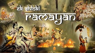 Ek Shloki Ramayan  108 Times  Ramayana  Bhakti Songs  Ram Mandir Ayodhya [upl. by Bullivant889]