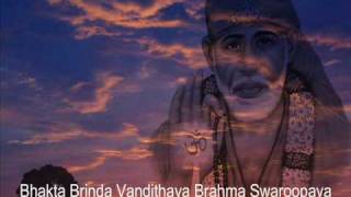 Swami Sai Nathaya Shirdi Kshetra Vasaya  Shirdi Saibaba Aarti [upl. by Grania]