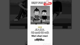 Rashni chand Hoti hai sitaro se nahi cortoonfeak funniestvideo funnycomment shorts viralvideo [upl. by Aigroeg]