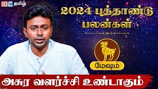 Mesham 2024 New Year Rasi Palan in Tamil  மேஷம் 2024 புத்தாண்டு பலன்கள்  Balaji Haasan  IBC Tamil [upl. by Ateekan]