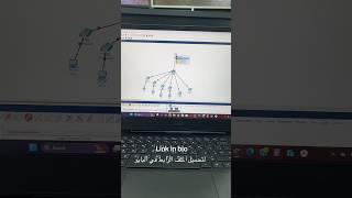 packettracer networkengineer networkers network kali [upl. by Bannasch420]