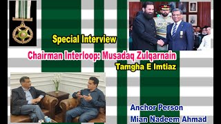 Interview of Chairman Interloop Ind Musadaq ZulqarnainTamgha E Imtiaz with Mian Nadeem 94 News [upl. by Wendolyn]