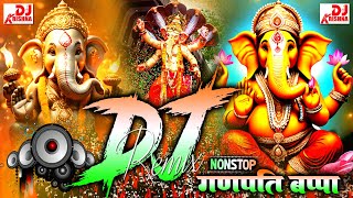 Ganesh Puja Dj Song 2025  Ganpati Bappa Morya Dj Song  Ganpati Visarjan  Ganesh Chaturthi 2025 Dj [upl. by Ahsela]