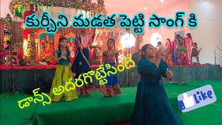 ku ku ku ku song dance performence super entertinementtelugu danceviralsong longvideo [upl. by Aubree]