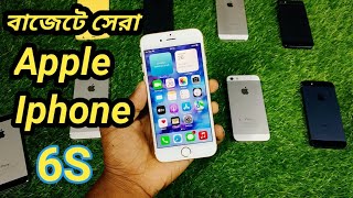 কম খরচে আইফোন কিনুন মাএ ৩৫০০ টাকাই।।Apple Iphone Bangla Full Unboxing Review 2024 [upl. by Llertnad]