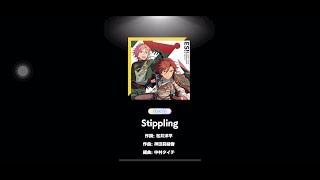 Ensemble Stars Music Double Face  Stippling  Expert Full Combo [upl. by Vadim]