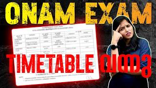 ⚠️Class 8 Onam Exam Timetable വന്നു   Onam Exam 2024 Latest Update  Exam Winner Class 8 [upl. by Niatsirt]