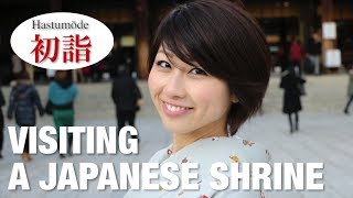 Visiting a shinto shrine how to pray what to do 明治神宮で初詣☆ [upl. by Cornela650]