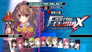 Dengeki Bunko Fighting Climax  Taiga playthrough Arcade Story amp Dream Duel [upl. by Leterg]