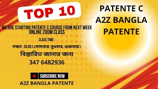 BANGLA PATENTE A2Z PATENTE B QUIZ SCHEDA ashraf zaman 3476482936 [upl. by Andriana]