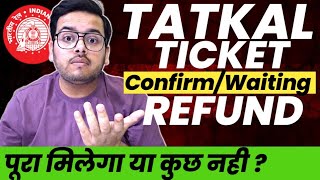 Tatkal Ticket Cancellation Charges Railway Waiting amp Confirm Tatkal Ticket Cancellation Refund 2024 [upl. by Rosenkrantz957]