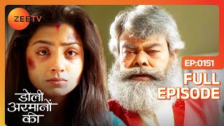 Garjan ने Urmi को दी आवाज़ उठाने की सलाह  Doli Armaanon Ki  Full Ep 151  Zee TV [upl. by Andras]